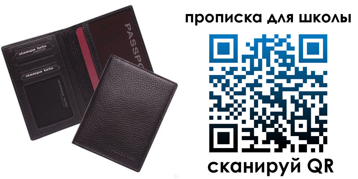 временная прописка в Ясногорске