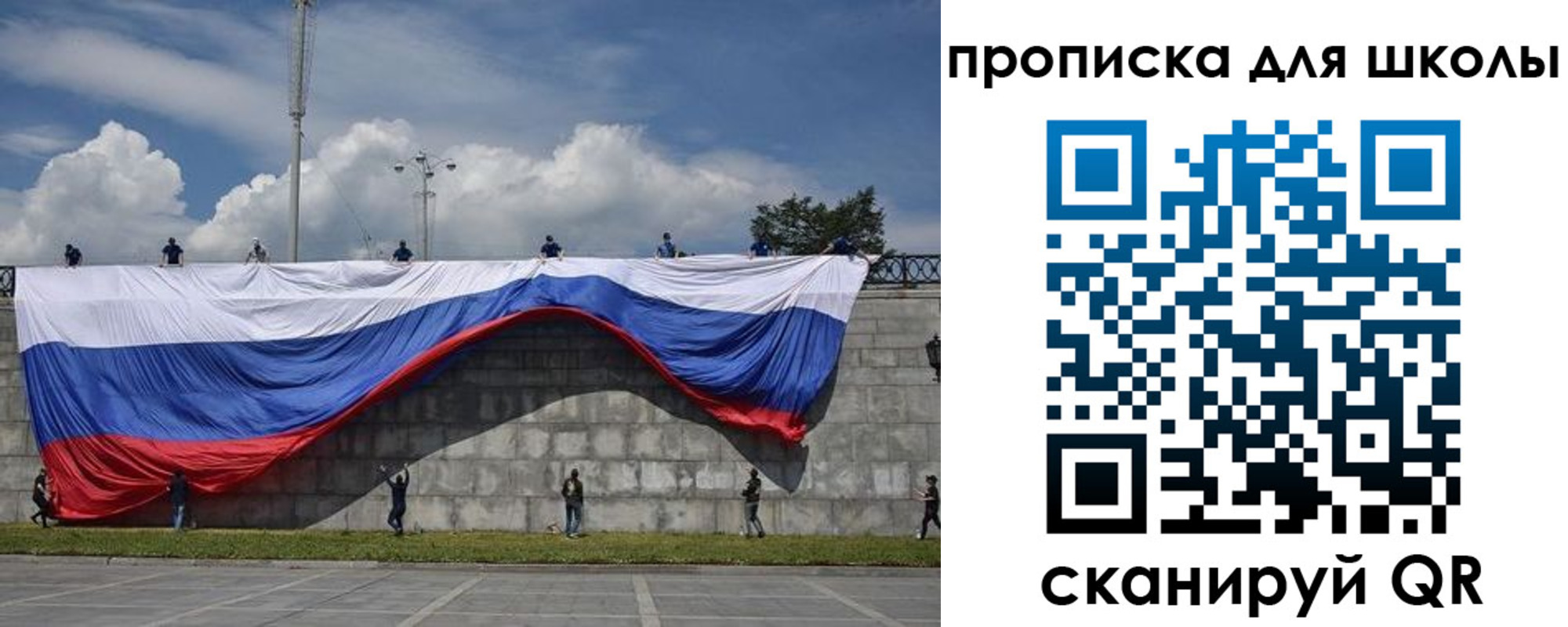 регистрация для дет. сада в Ясногорске